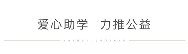 1566632481254580.jpg 金沙8087集团助贫困学子圆大学梦2.jpg