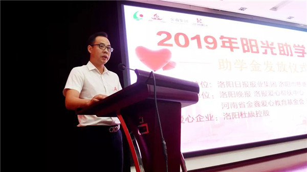 1566632490100991.jpg 金沙8087集团助贫困学子圆大学梦3.jpg
