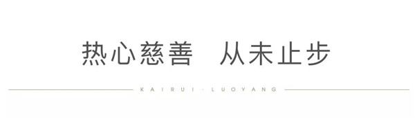 1566632518267009.jpg 金沙8087集团助贫困学子圆大学梦5.jpg