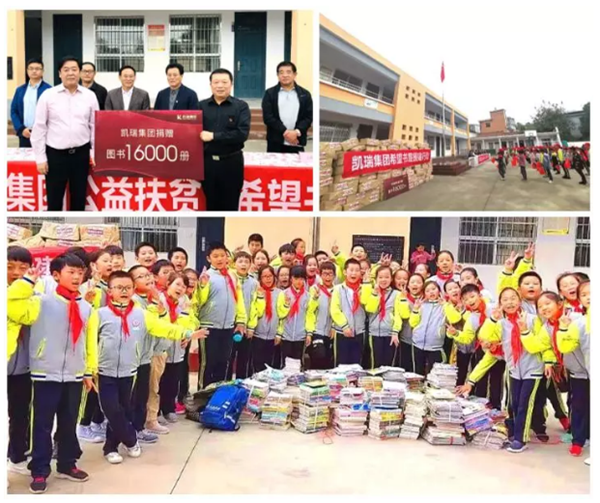金沙8087集团希望书屋援建，托起山区学子梦想4.png