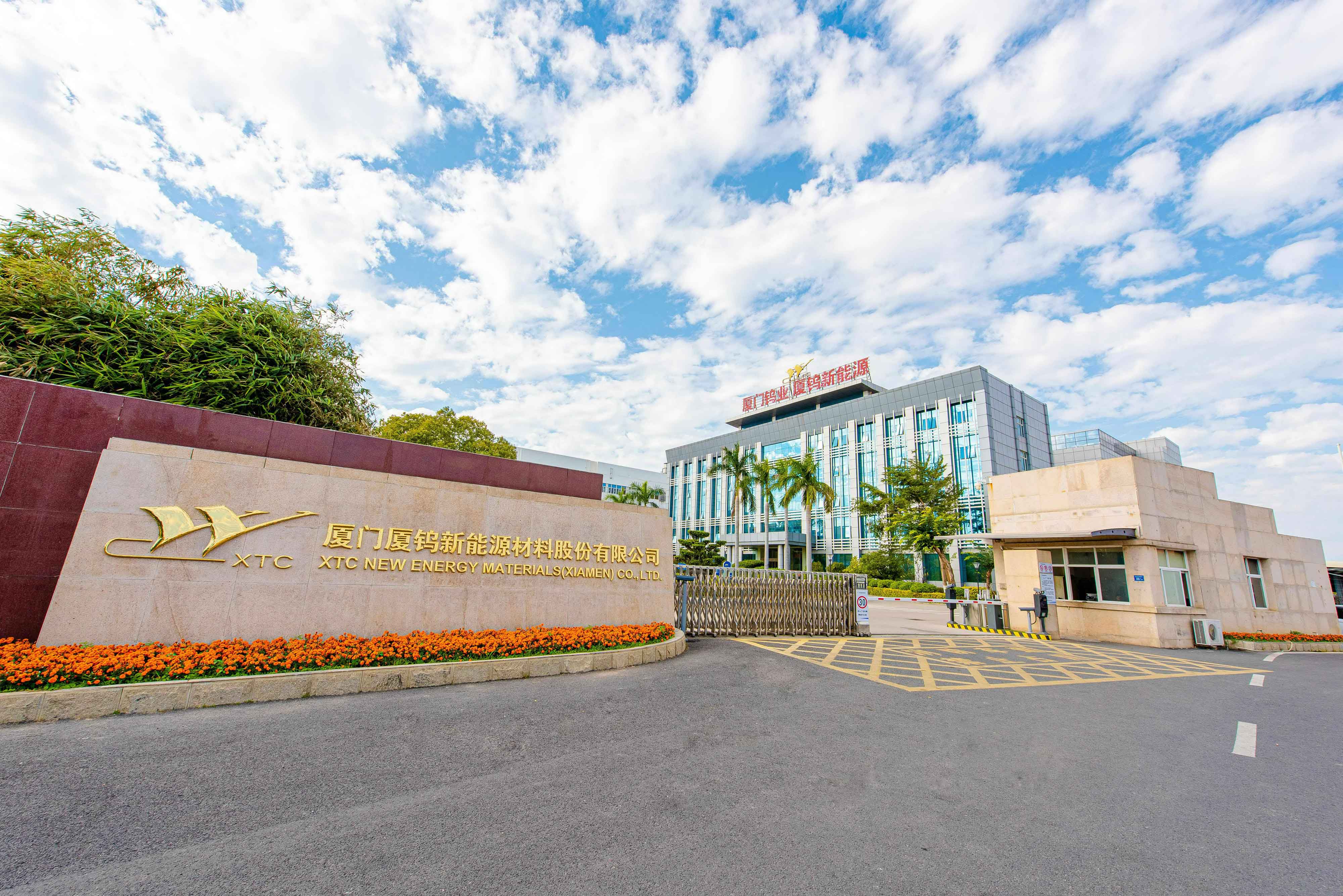 ca88手机客户端(安卓/苹果)CA88会员登录入口