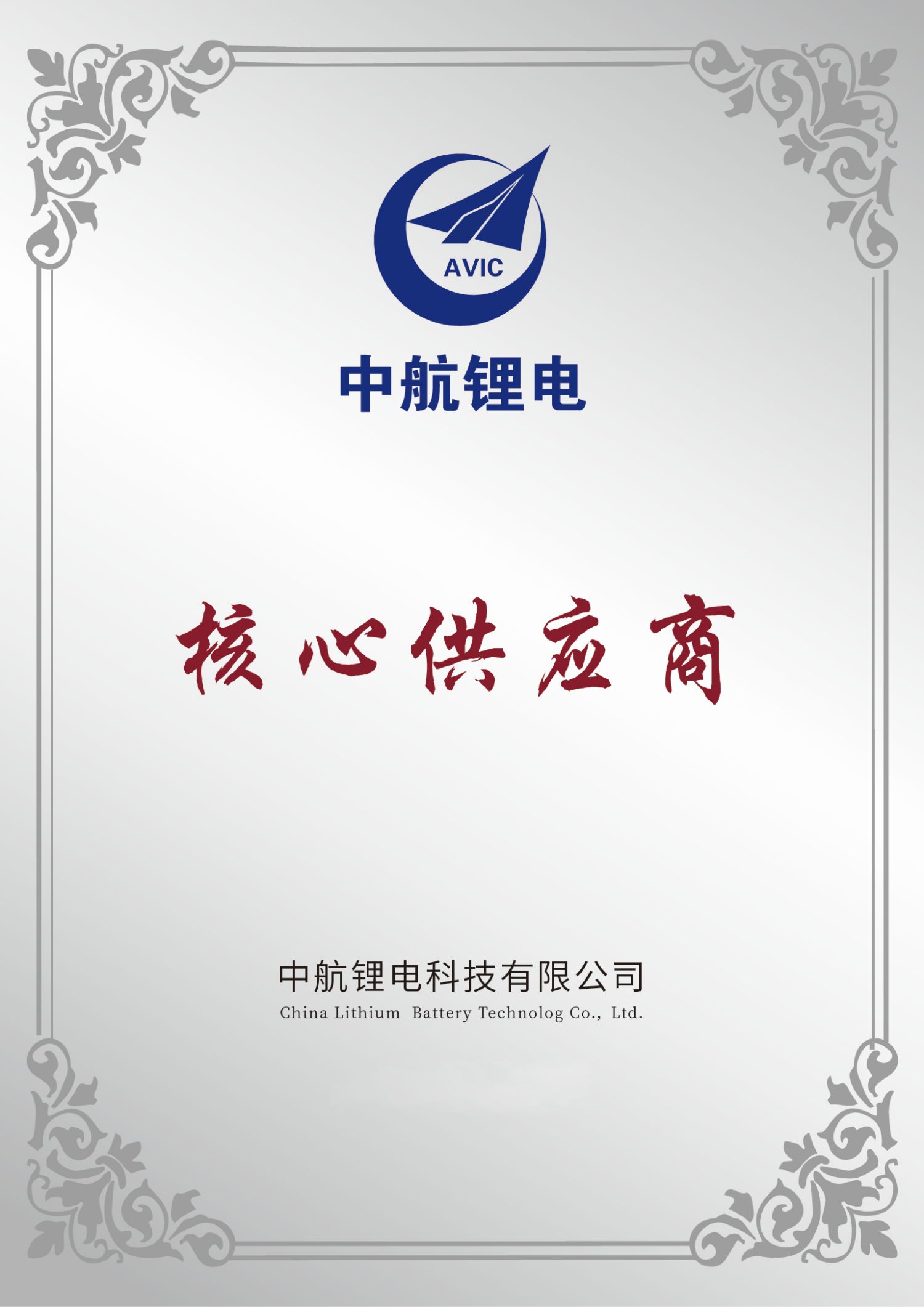 ca88手机客户端(安卓/苹果)CA88会员登录入口