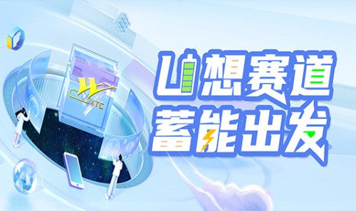 ca88手机客户端(安卓/苹果)CA88会员登录入口